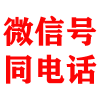 二道江金鑫清债公司